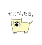 わんだふるだわん。（個別スタンプ：1）