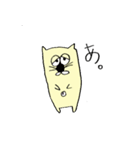 わんだふるだわん。（個別スタンプ：2）