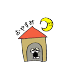 わんだふるだわん。（個別スタンプ：14）