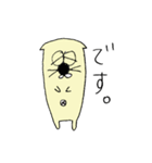 わんだふるだわん。（個別スタンプ：35）