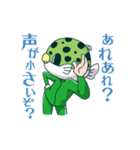 緑魚フグ丸（個別スタンプ：4）