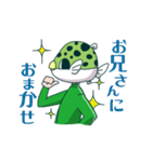 緑魚フグ丸（個別スタンプ：7）