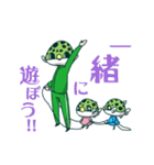 緑魚フグ丸（個別スタンプ：10）