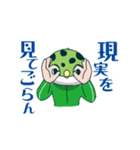 緑魚フグ丸（個別スタンプ：34）