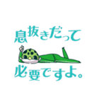 緑魚フグ丸（個別スタンプ：35）