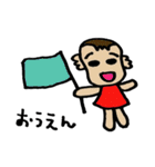 赤ちゃんと子供（個別スタンプ：13）