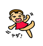 赤ちゃんと子供（個別スタンプ：23）