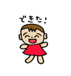 赤ちゃんと子供（個別スタンプ：26）