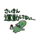 自信のない中年カモノハ氏（個別スタンプ：14）