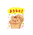 うーぱーとゆかいな仲間たち（個別スタンプ：24）