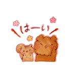 うーぱーとゆかいな仲間たち（個別スタンプ：37）