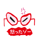 おもしろメガネ（個別スタンプ：2）