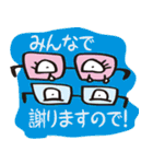 おもしろメガネ（個別スタンプ：9）