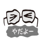 おもしろメガネ（個別スタンプ：11）