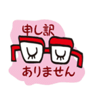 おもしろメガネ（個別スタンプ：13）