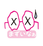 おもしろメガネ（個別スタンプ：14）