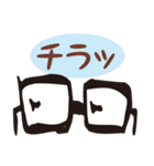 おもしろメガネ（個別スタンプ：16）