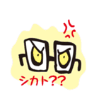 おもしろメガネ（個別スタンプ：17）