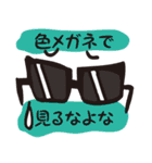 おもしろメガネ（個別スタンプ：21）