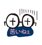 おもしろメガネ（個別スタンプ：23）