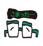 おもしろメガネ（個別スタンプ：27）