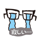 おもしろメガネ（個別スタンプ：33）