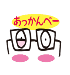 おもしろメガネ（個別スタンプ：36）