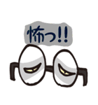 おもしろメガネ（個別スタンプ：37）