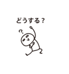 主に白目むいてます。（個別スタンプ：24）