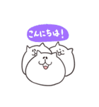 しろねこぶーにゃん！（個別スタンプ：1）