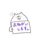 しろねこぶーにゃん！（個別スタンプ：5）
