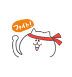 しろねこぶーにゃん！（個別スタンプ：16）