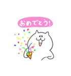 しろねこぶーにゃん！（個別スタンプ：24）
