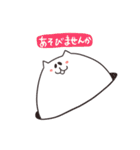 しろねこぶーにゃん！（個別スタンプ：25）