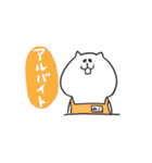 しろねこぶーにゃん！（個別スタンプ：27）