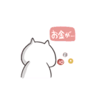 しろねこぶーにゃん！（個別スタンプ：31）