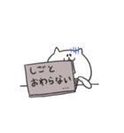 しろねこぶーにゃん！（個別スタンプ：32）