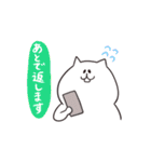 しろねこぶーにゃん！（個別スタンプ：36）
