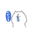 しろねこぶーにゃん！（個別スタンプ：37）