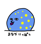 ストレンジメン（個別スタンプ：11）