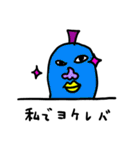 ストレンジメン（個別スタンプ：16）