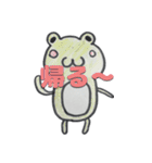 アニマルフレーズ（個別スタンプ：1）