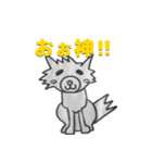 アニマルフレーズ（個別スタンプ：7）
