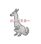 アニマルフレーズ（個別スタンプ：8）