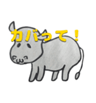 アニマルフレーズ（個別スタンプ：10）