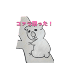 アニマルフレーズ（個別スタンプ：14）