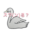 アニマルフレーズ（個別スタンプ：21）