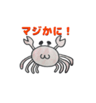 アニマルフレーズ（個別スタンプ：30）
