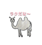 アニマルフレーズ（個別スタンプ：35）