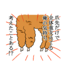 大人可愛いアルパカ2（個別スタンプ：12）
